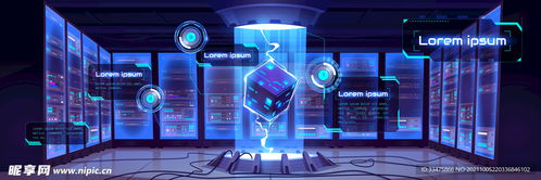 科技大數(shù)據(jù)海報矢量設(shè)計圖