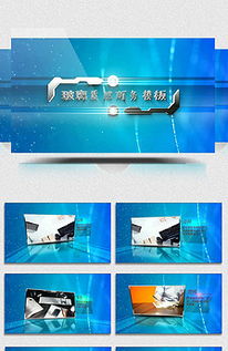 區(qū)塊鏈智能時(shí)代科技論壇ae模板圖片設(shè)計(jì)素材 高清mp4下載 59.48mb mm0358分享 ae模板大全