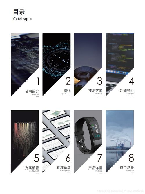 趕超國際領先quuppa來自中國的藍牙aoa aod高精度定位產品廠家 核芯互聯科技