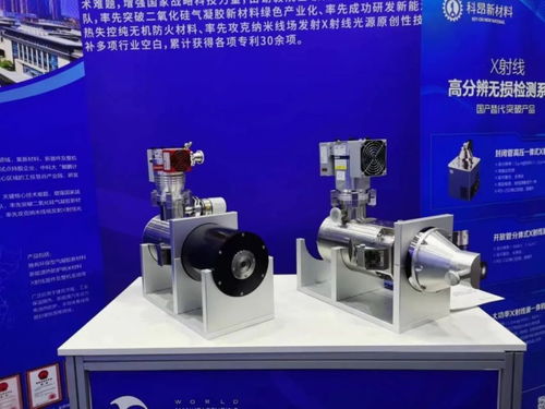 安徽科昂新材料科技的高分辨x射線管產品。蜀山區(qū)委宣傳部供圖