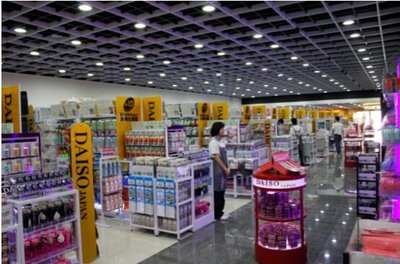 福星惠譽群星城盛大開業(yè)，日用百貨新地標引領(lǐng)金秋購物潮