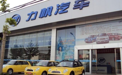 經銷商退網浪潮下，消費者的愛車權益誰來守護？