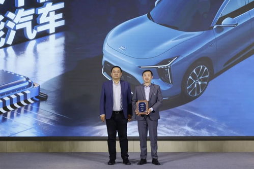 錨定“十五五”航向，第七屆世界智能汽車品牌論壇在北京昌平成功舉辦