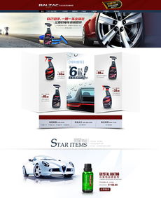 從淘寶到90設(shè)計(jì) 探索650*5033像素垃圾車海報設(shè)計(jì)的創(chuàng)意與技巧